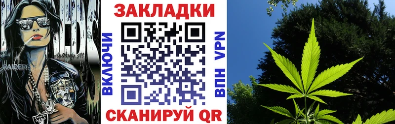 Цена Липецк ГАШ  A-PVP  Меф  Каннабис 