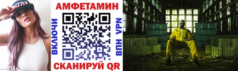 АМФ 98%  Липецк 
