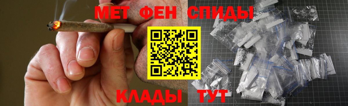 Липецк  АМФЕТАМИН  Вход с VPN  Амфетамин VHQ 