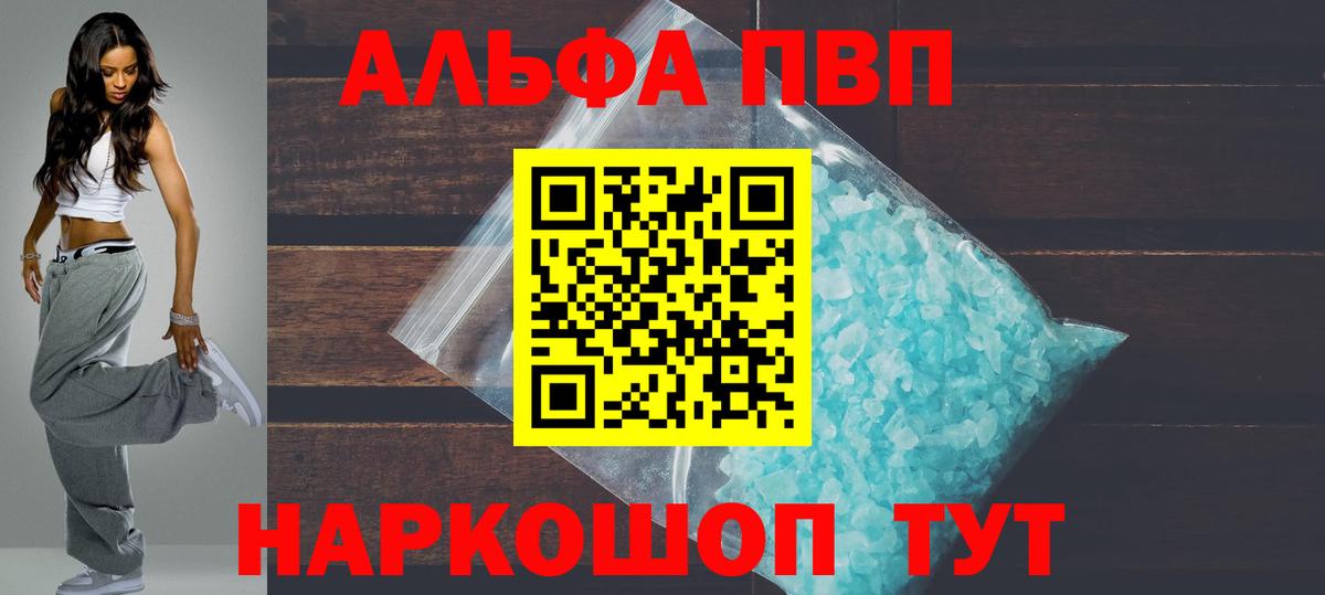 А ПВП мука Липецк