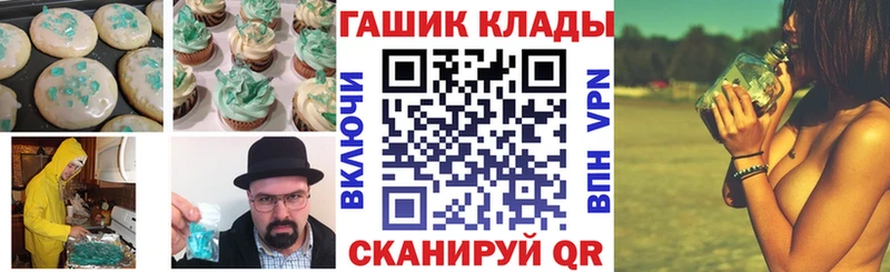 даркнет наркотические препараты  Липецк  Печенье с ТГК конопля 