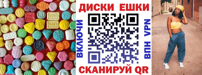 Экстази 280 MDMA  Липецк 