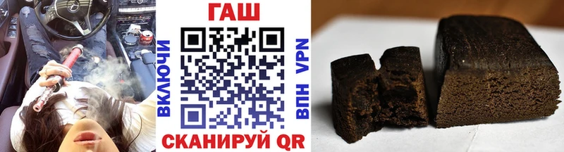 где найти   Липецк  ГАШИШ 40% ТГК 