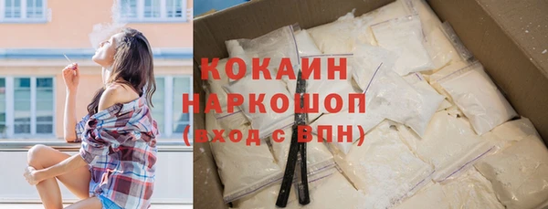 гашишное масло Мегион