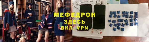 гашишное масло Мегион