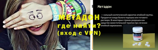 гашишное масло Мегион