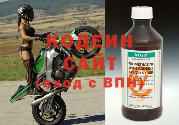 гашишное масло Мегион