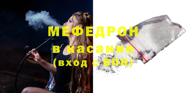 гашишное масло Мегион
