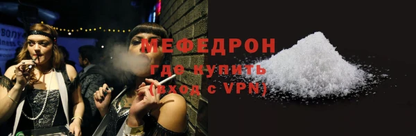 гашишное масло Мегион
