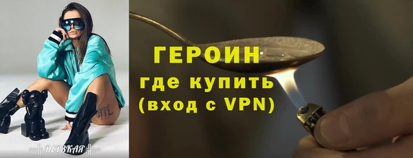 гашишное масло Мегион