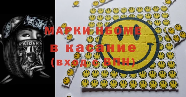 гашишное масло Мегион
