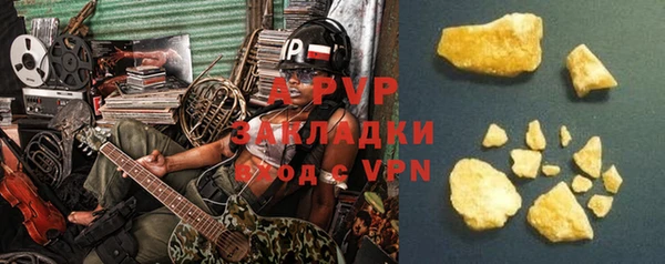 гашишное масло Мегион