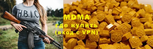 гашишное масло Мегион