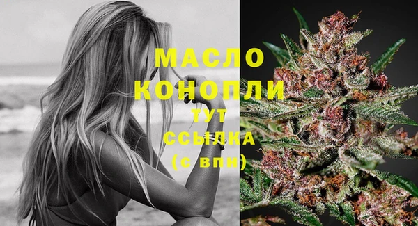 гашишное масло Мегион