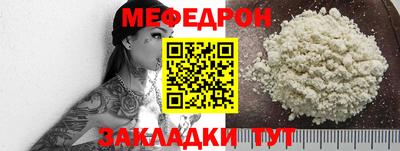 бошки Пыть-Ях