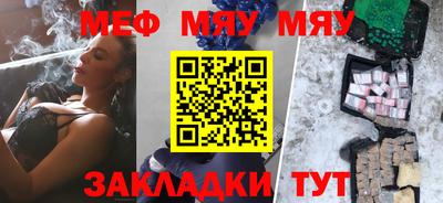 2c-b Рузаевка