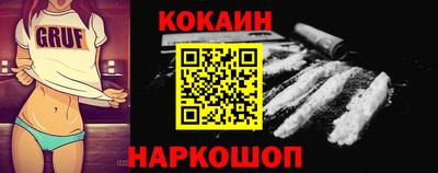 2c-b Рузаевка
