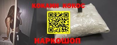 метамфетамин Рязань