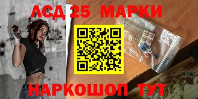 2c-b Рузаевка