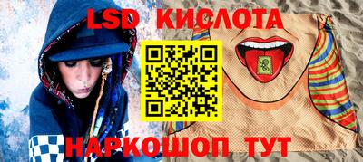 метамфетамин Рязань