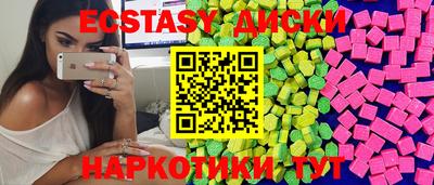 2c-b Рузаевка