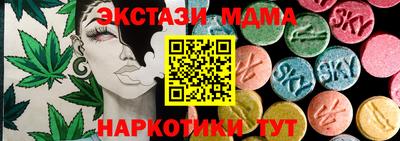 2c-b Рузаевка