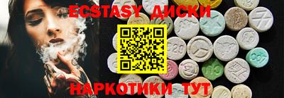 PSILOCYBIN Рыбинск