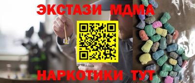 2c-b Рузаевка