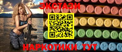 ECSTASY Пушкино