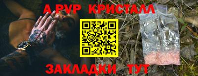 PSILOCYBIN Рыбинск