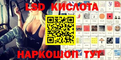 метамфетамин Рязань
