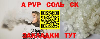 2c-b Рузаевка