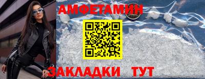 2c-b Рузаевка