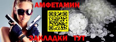 метамфетамин Рязань