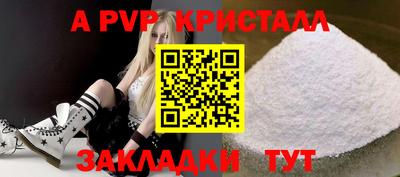 таблы Пугачёв