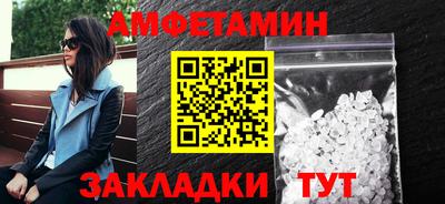 метамфетамин Рязань