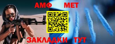 2c-b Рузаевка