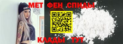 метамфетамин Рязань