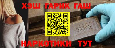 метамфетамин Рязань
