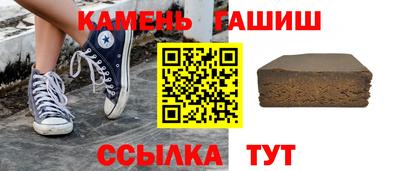 2c-b Рузаевка