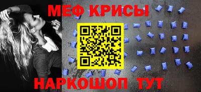 метамфетамин Рязань
