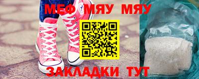 2c-b Рузаевка