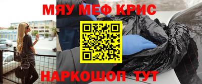 метамфетамин Рязань