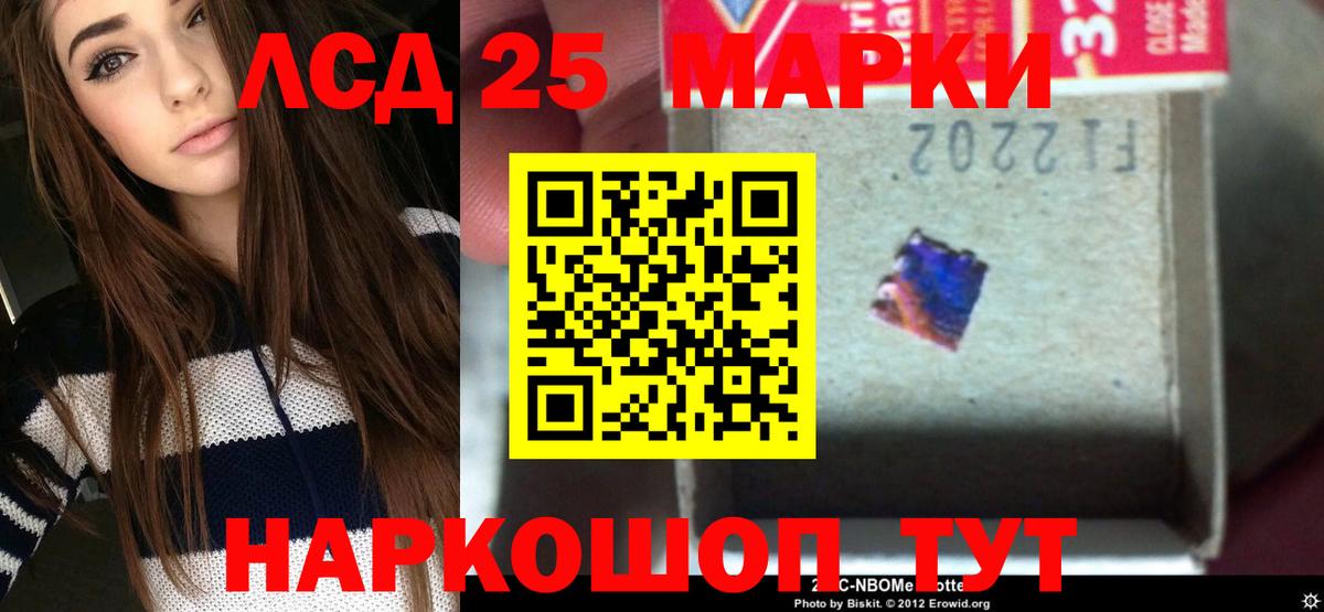 Лсд 25 экстази кислота Липецк