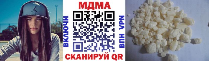 купить  сайты  Липецк  MDMA молли 