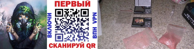 Первитин винт  Липецк 