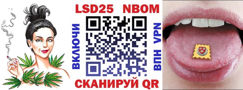 Марки N-bome 1,8мг  дарнет шоп  Липецк 