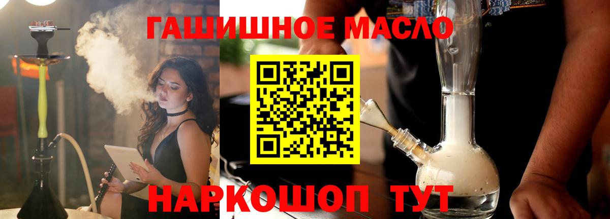 Дистиллят ТГК Wax  Вход с VPN  Липецк 