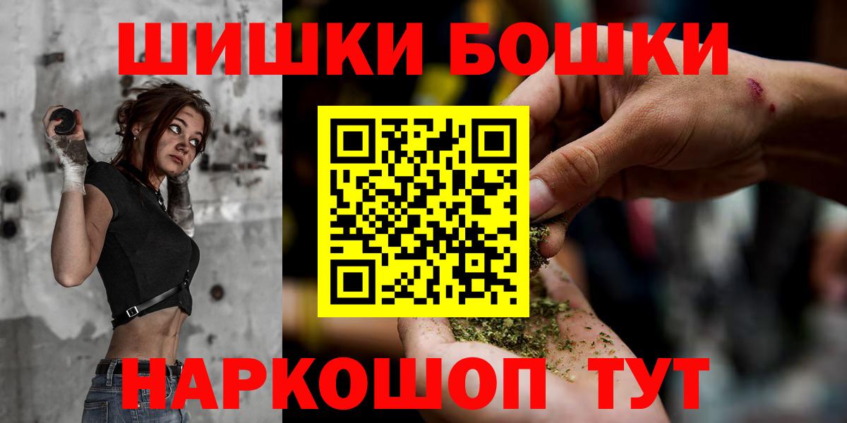 Каннабис конопля  Бошки Шишки LSD WEED  Липецк  Вход с VPN  МАРИХУАНА LSD WEED 